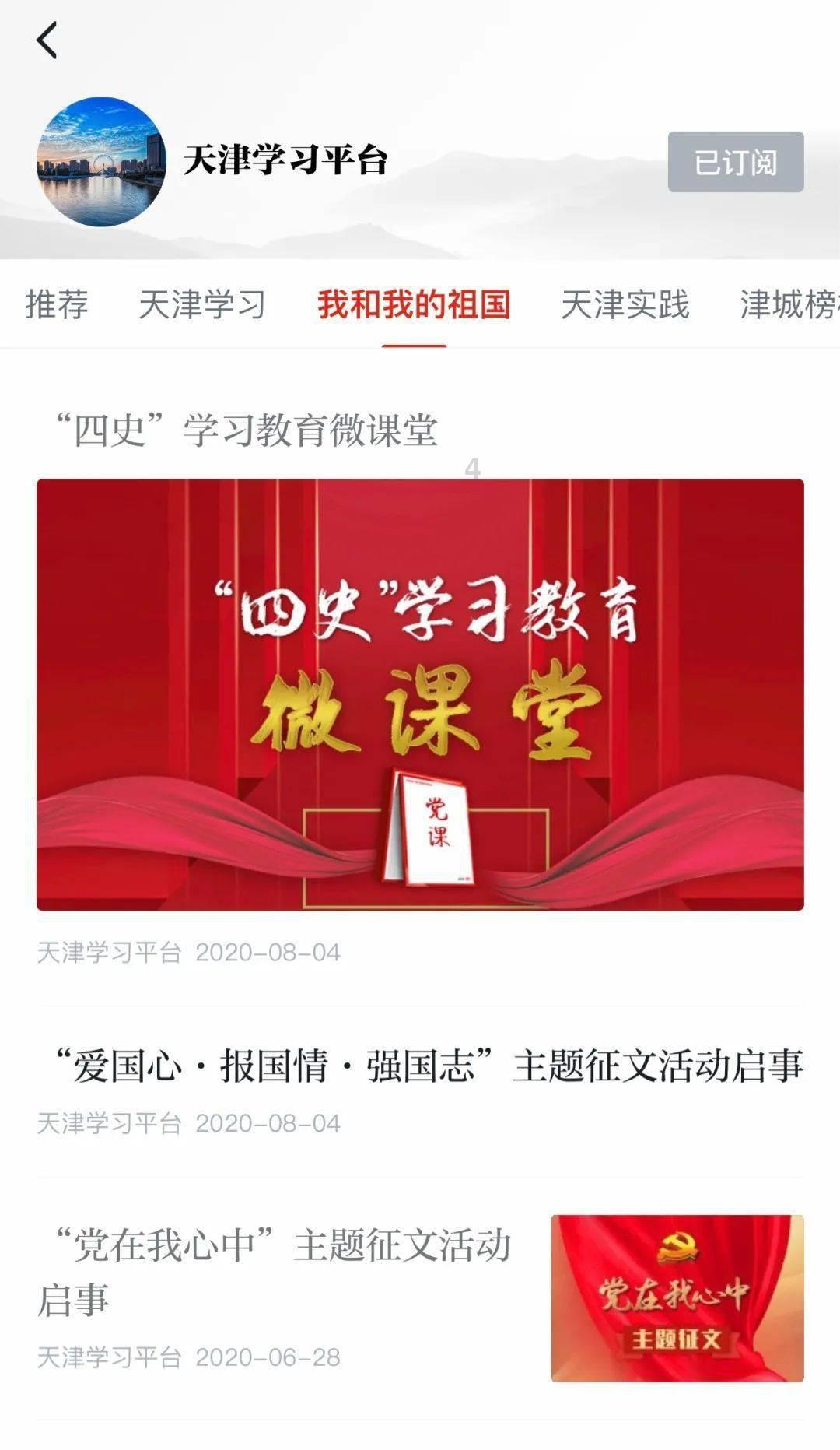 上海数千名老人购买“壮阳神药”被骗，这其中有哪些套路？